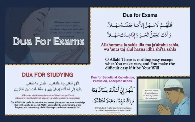 Dua For Exams