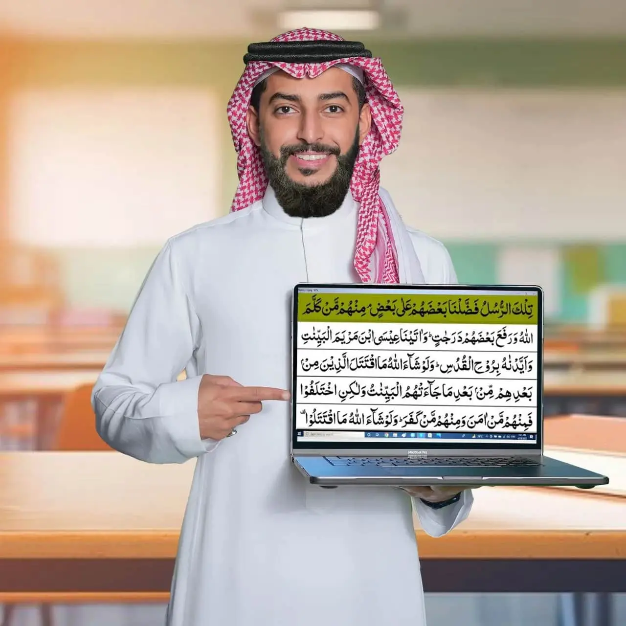 Quran tutor from MY QURAN TUTOR